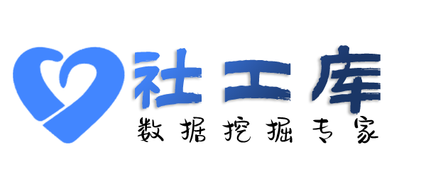 海豚查档广信酒店开房记录